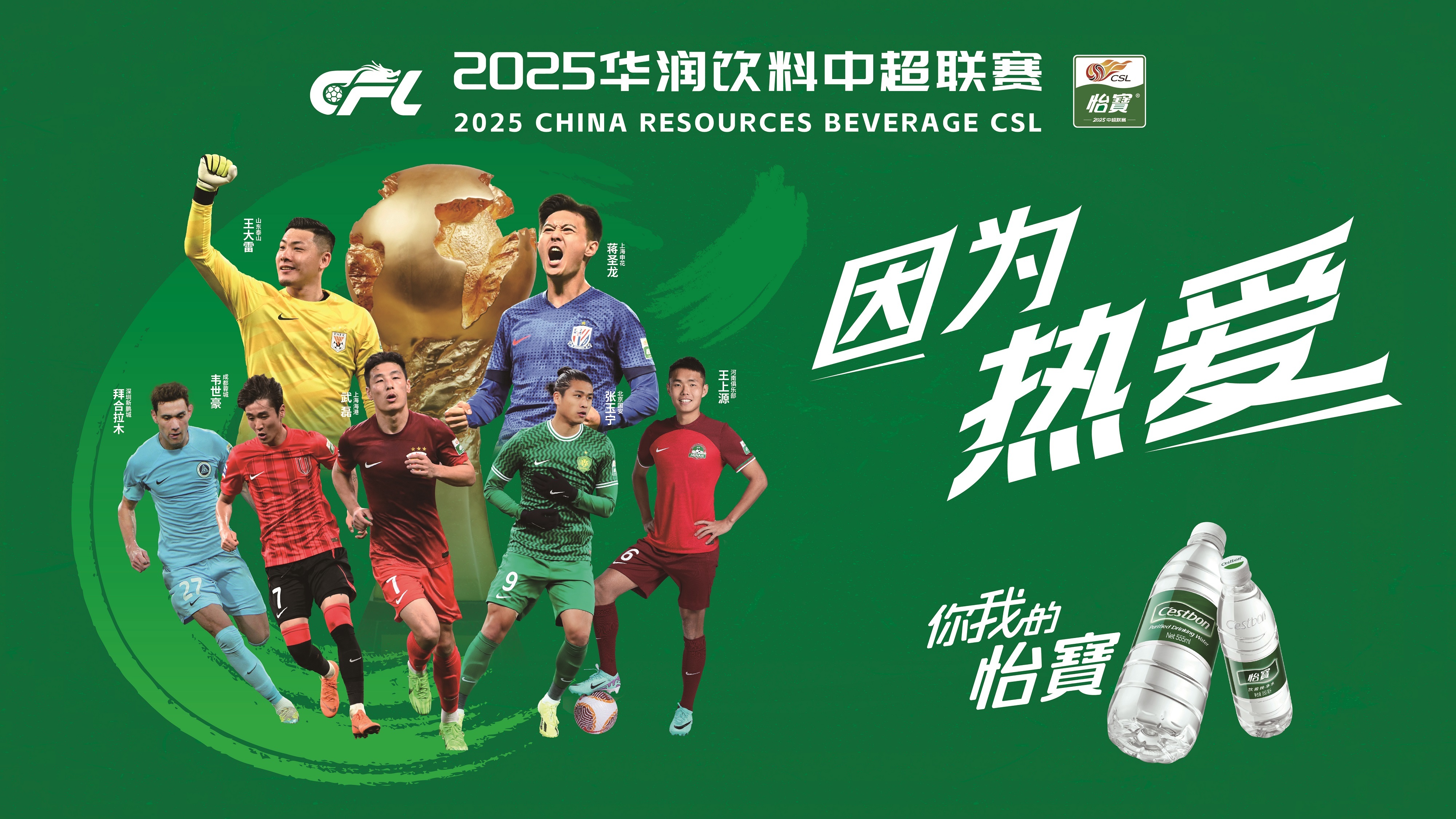 葡超新赛季前瞻 葡超新赛季前瞻