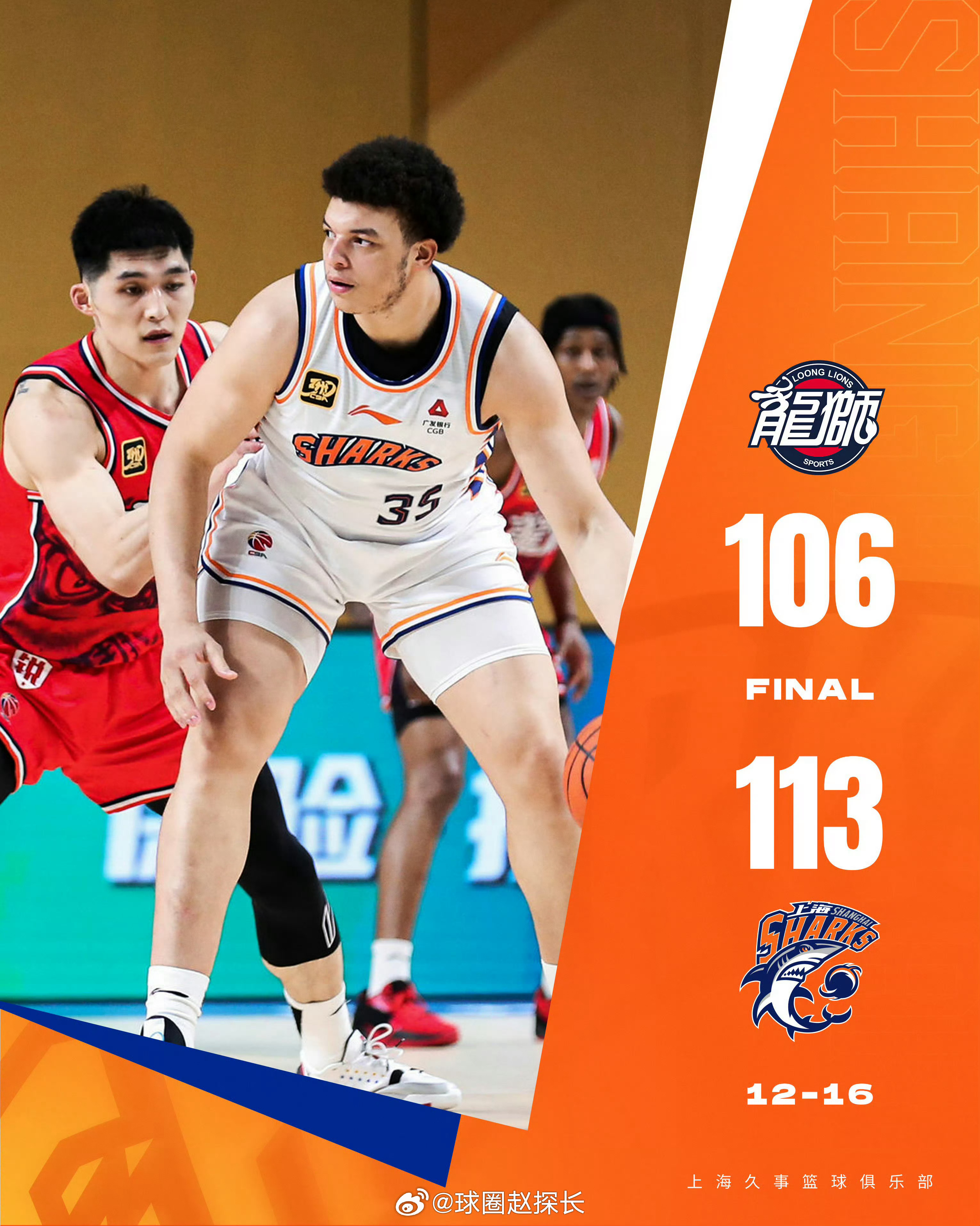 开云体育 -包含转会期CBA季后赛传出新动向，孟菲斯灰熊临场应变，管理层表态：信心回归，阵容厚度经受考验的词条