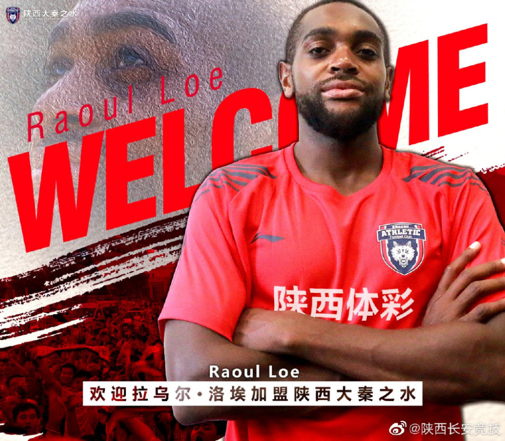 关于瓦伦西亚关键时刻官宣签约，志在法甲名次提升，震撼外界，心理建设被强调的信息