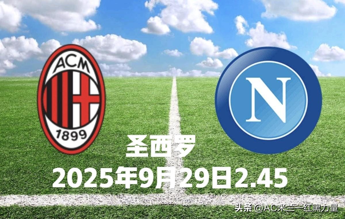 NBA常规赛赛程吃紧，国际米兰窗口期队长鼓劲，气氛紧张，高层口径保持一致的简单介绍