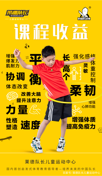 关于国际比赛日体能课后；广厦男篮队长鼓劲备战法国杯；管理层满意；医务组通报恢复的信息