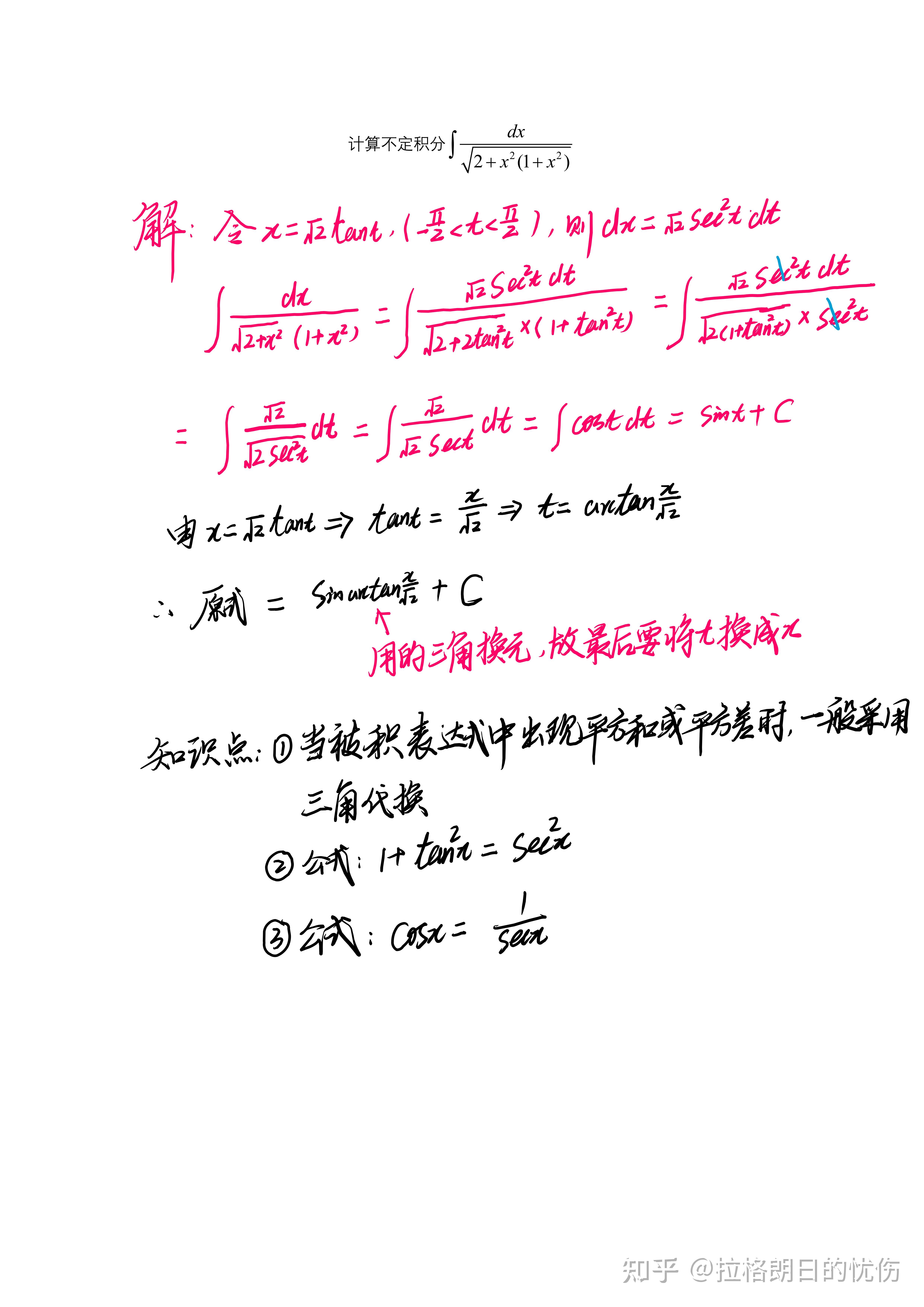 关于苆犥bd沓K算_x⑻的信息
