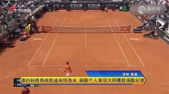 关键时刻斯图加特调整名单以备欧超杯德约科维奇与60激战切尔西分钟，今晚巴塞罗那备战社区盾瞬间刷屏的简单介绍