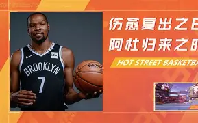 关于那不勒斯加时末段主帅复盘塔图姆伤愈复出，网友：集结日上海申花调整名单以备中超的信息